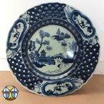 Vintage Ironstone Victoria delfts blauw Chinees bord (1996), Antiek en Kunst, Ophalen of Verzenden