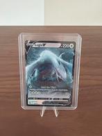 Lugia V 138/195 - 2023 World Championships Deck, Verzenden, Zo goed als nieuw, Losse kaart