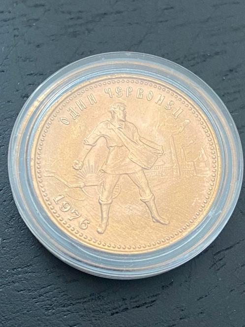 2 x gouden zaaier rubel roebel rusland ussr goud 1/4 oz, Postzegels en Munten, Edelmetalen en Baren, Goud, Ophalen of Verzenden