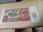 Russische 10 Rubel CCCP Bankbiljet 1991, Ophalen of Verzenden, Rusland, Los biljet