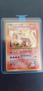 Blaine's Arcanine 059, Ophalen of Verzenden, Zo goed als nieuw, Boosterbox