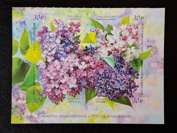 Rusland 2018 Bloemen self-adhesive  beschikbaar voor biedingen