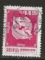 Taiwan 1, vissen, Verzenden, Gestempeld, Oost-Azië