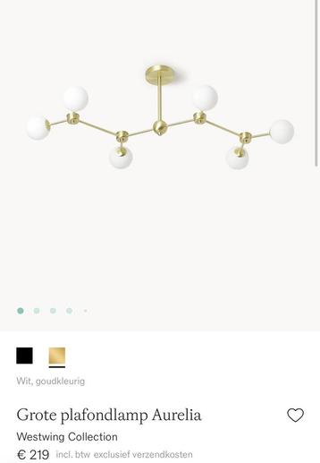 Hang lamp westwing beschikbaar voor biedingen