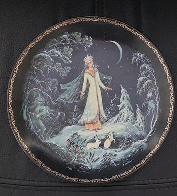 De Sneeuwmaagd beschikbaar voor biedingen