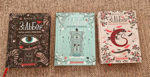 Boekentrilogie 'Silber' van Kirsten Gier in het Oekraïens., Boeken, Fantasy, Nieuw, Ophalen of Verzenden