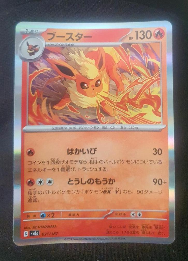 Flareon 021/187 Japans Holo bieden mogelijk, Hobby en Vrije tijd, Verzamelkaartspellen | Pokémon, Zo goed als nieuw, Ophalen of Verzenden