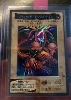 Yu-Gi-Oh!  B. Skull Dragon Bandai Vintage Print !, Hobby en Vrije tijd, Verzamelkaartspellen | Yu-gi-Oh!, Foil, Gebruikt, Ophalen of Verzenden