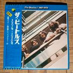 The Beatles 1967-1970 - 2LP Japanse Persing, Cd's en Dvd's, Vinyl | Pop, Ophalen of Verzenden, 1960 tot 1980, Zo goed als nieuw