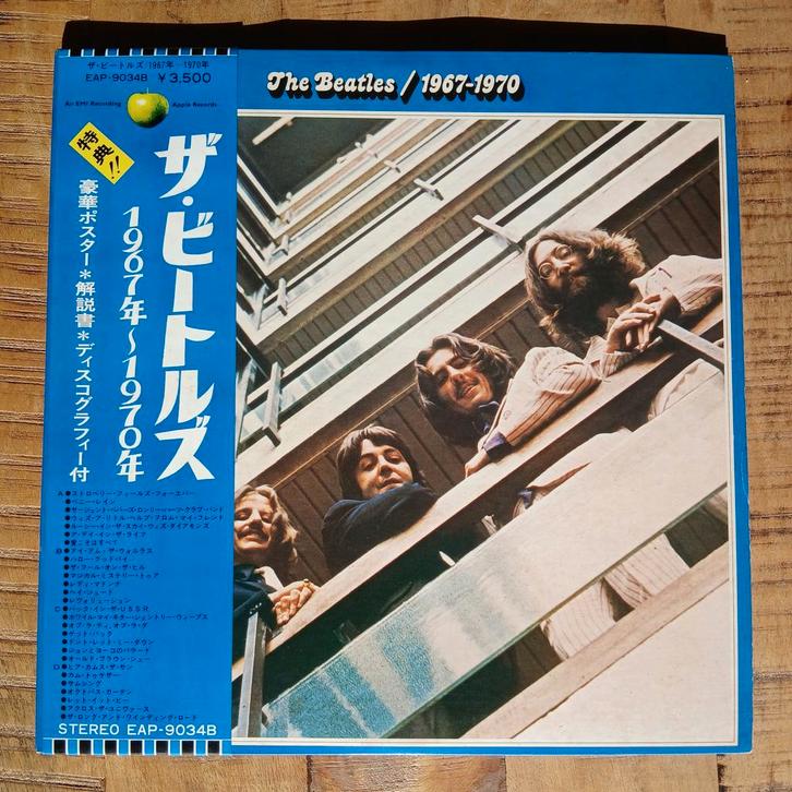 The Beatles 1967-1970 - 2LP Japanse Persing, Cd's en Dvd's, Vinyl | Pop, Zo goed als nieuw, 1960 tot 1980, 12 inch, Ophalen of Verzenden