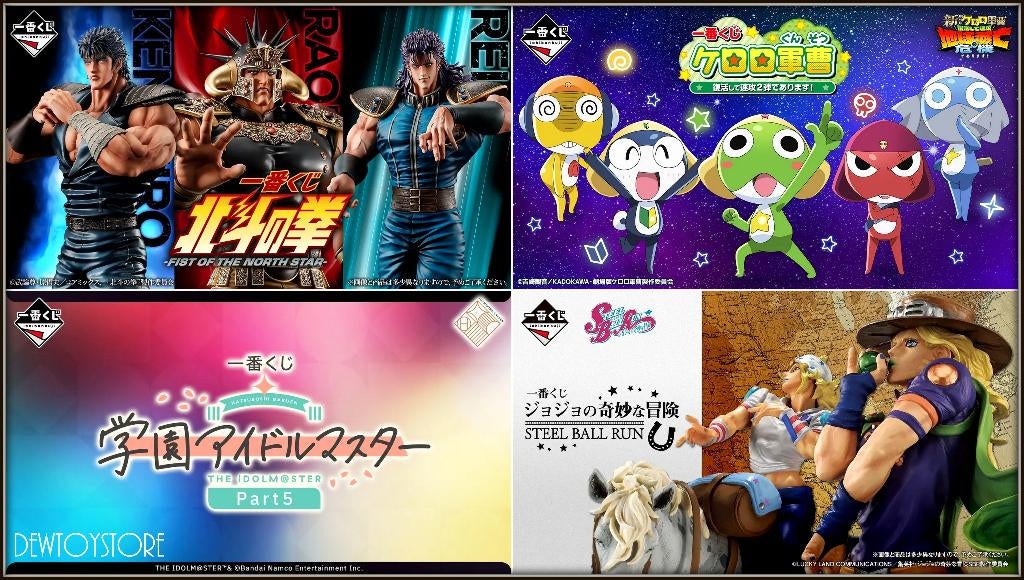 [Pre-order] Banpresto Ichiban Kuji Ichibansho Prize Tickets, Verzamelen, Poppetjes en Figuurtjes, Verzenden, Nieuw