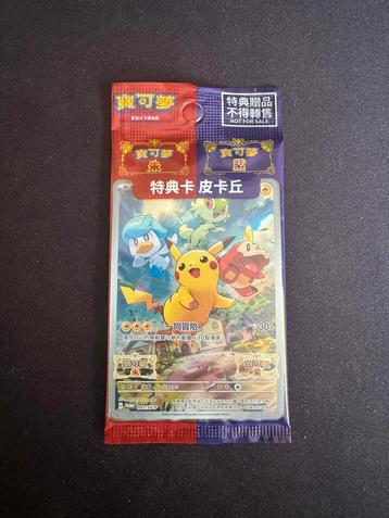 Pikachu 001-SV-P japanse Promo beschikbaar voor biedingen