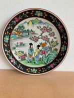 Japans bord porselein yamatoku dames in tuin, Antiek en Kunst, Verzenden