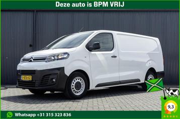 Citroën Jumpy BlueHDI 120 | L3H1 | Climate | Cruise | PDC | beschikbaar voor biedingen