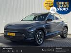 Hyundai KONA Electric Comfort Smart 65.4 kWh / Navigatie / 1, Auto's, Hyundai, Adaptive Cruise Control, 750 kg, 300 kg, Voorwielaandrijving