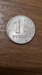 Rusland - 1 Roebel 1998 (D3), Postzegels en Munten, Verzenden, Rusland, Losse munt
