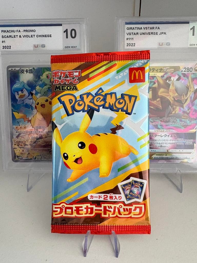 MCDONALDS PIKACHU SEALED, Ophalen of Verzenden, Zo goed als nieuw