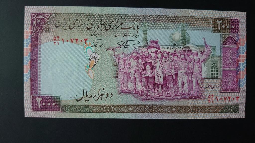 ** Iran 100 rials 2005 UNC p141l **, Postzegels en Munten, Bankbiljetten | Azië, Ophalen of Verzenden, Midden-Oosten