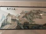 Geborduurd Chinees wandkleed/schilderij - handgemaakt, Ophalen