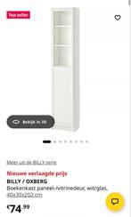 BILLY / OXBERG Boekenkast wit/glas 40x30x202 cm, Ophalen, Minder dan 50 cm, Gebruikt, 200 cm of meer