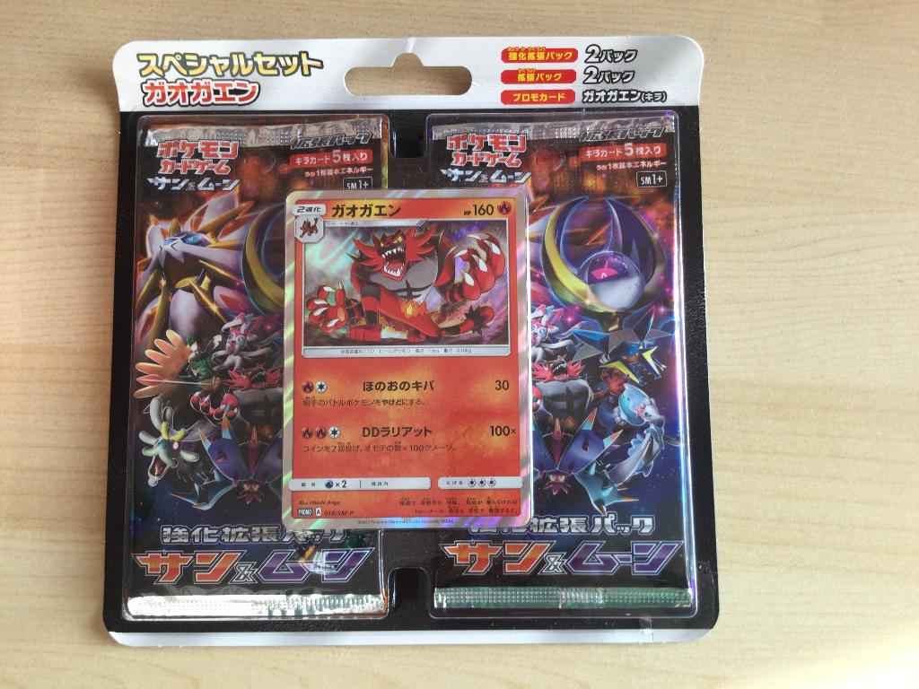 Pokemon Japanse Blister Pack - Inceroar Blister Pack, Verzenden, Zo goed als nieuw, Booster
