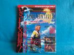Final Fantasy X (PS2) strategy guide boek, 1 speler, Ophalen of Verzenden, Zo goed als nieuw, Role Playing Game (Rpg)