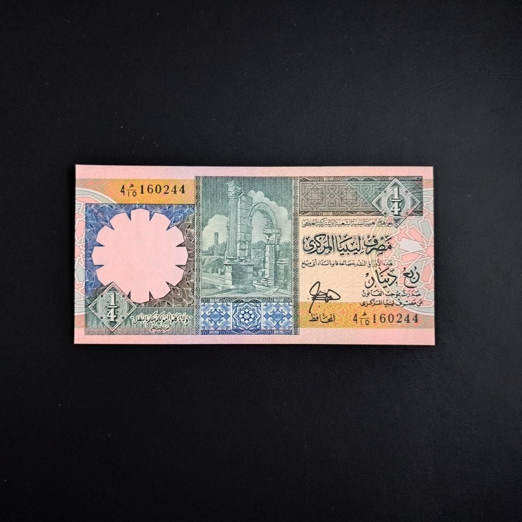 1/4 dinar Libië #067, Verzenden, Overige landen, Los biljet