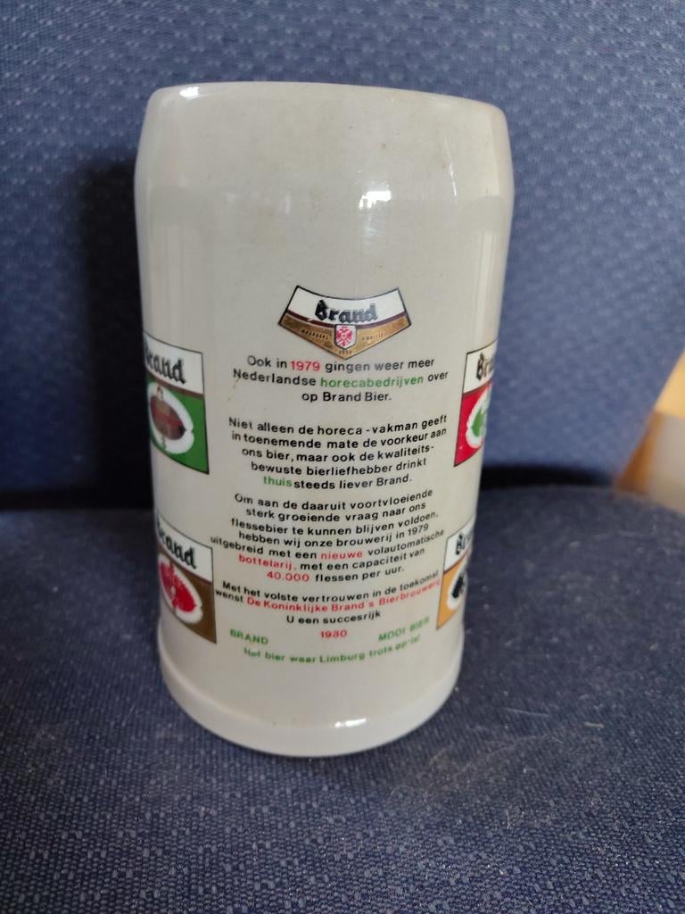 Brand jaarpul 1979, Ophalen of Verzenden, Overige typen, Brand