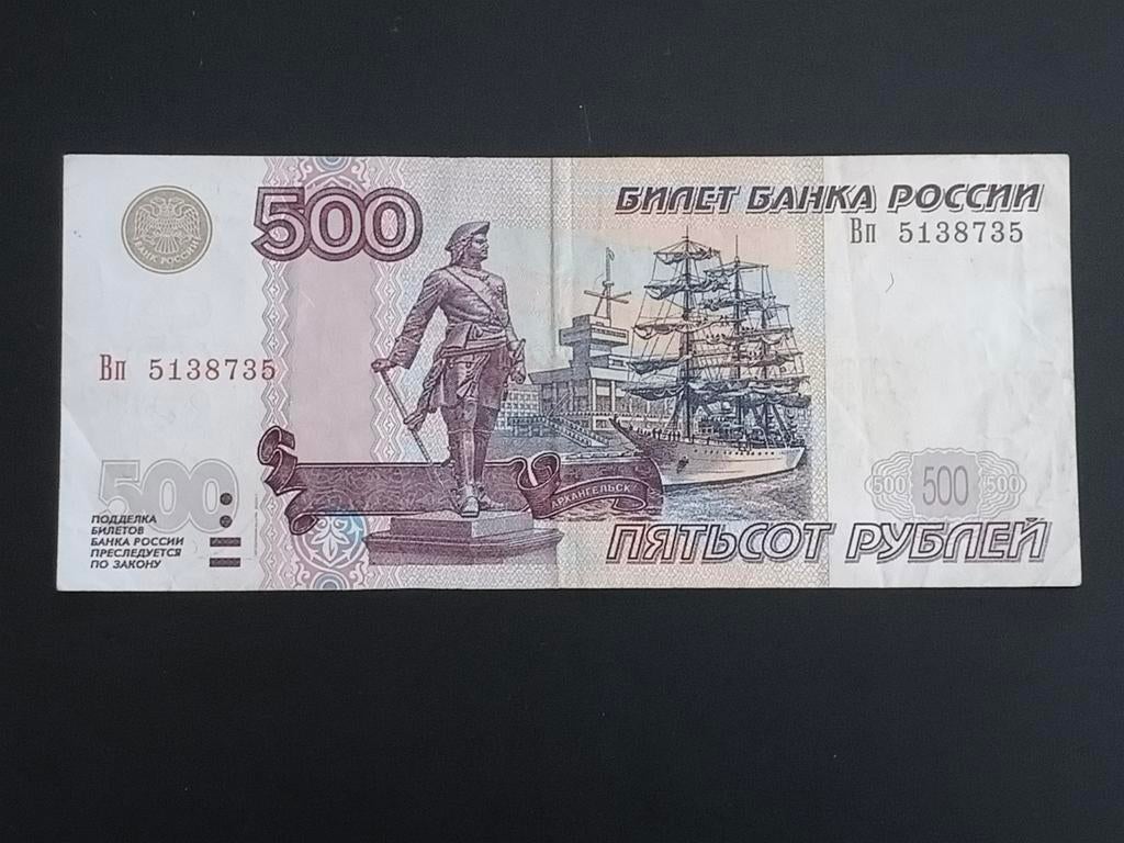 Russia 500 rubles 1997 VF, Postzegels en Munten, Bankbiljetten | Europa | Niet-Eurobiljetten, Ophalen of Verzenden, Overige landen