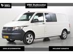 Volkswagen Transporter L2H1 2.0 TDi 150pk D/C Comfortline, Auto's, Diesel, Vermoeidheidsdetectie, Bedrijf, BTW verrekenbaar