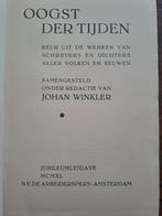 Oogst der tijden i.z.g.st., Boeken, Ophalen of Verzenden, Gelezen, Nederland