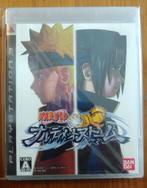 Naruto Shippuden Ultimate Ninja Storm PlayStation 3 (NTSC-J), Vechten, Verzenden, 2 spelers, Zo goed als nieuw