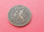 2,5 cent 1898, Postzegels en Munten, Munten | Nederland, Ophalen of Verzenden, Koningin Wilhelmina, Overige waardes, Losse munt