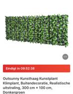 Kunsthaag tuinhaag 3x1, Nieuw, Ophalen of Verzenden, Nb, Nb