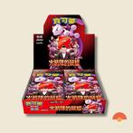 Pokémon The Glory of Team Rocket Booster box, Ophalen of Verzenden, Nieuw, Boosterbox