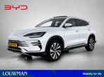 BYD Seal U DM-I Comfort | 125 KM EV Range | Uniek in Nederla, Auto's, BYD, 12 maanden, 4 cilinders, 250 km/l, Wit