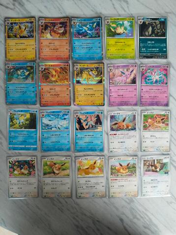 20 x Eevee en Eeveelutions  beschikbaar voor biedingen