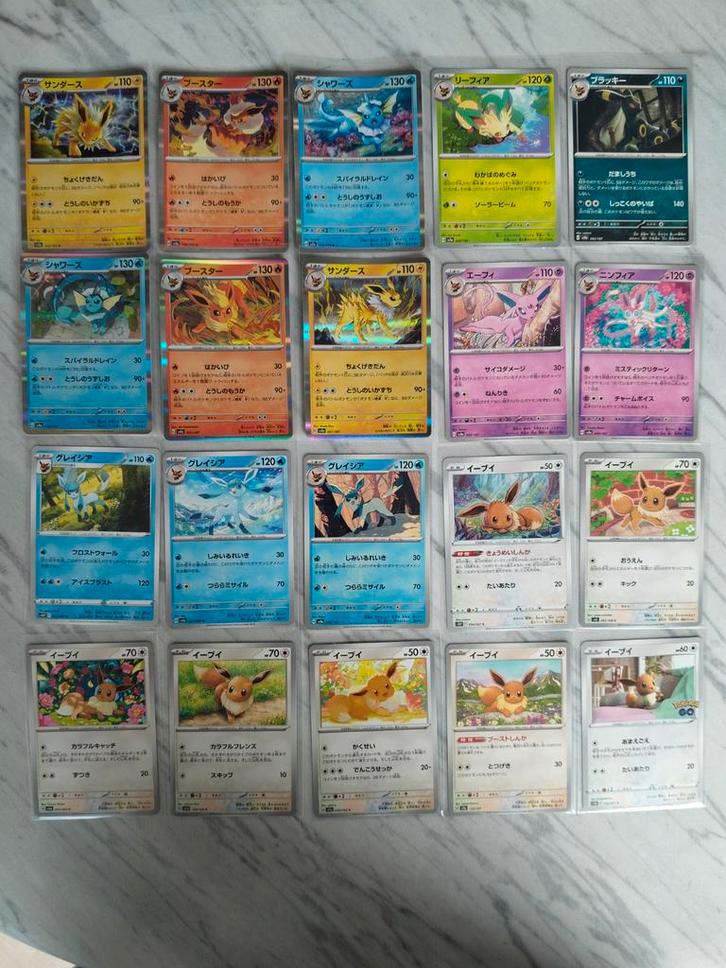 20 x Eevee en Eeveelutions, Hobby en Vrije tijd, Verzamelkaartspellen | Pokémon, Zo goed als nieuw, Meerdere kaarten, Foil, Ophalen of Verzenden