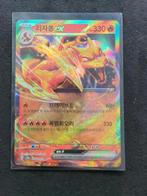 Charizard EX KOREAN, Ophalen of Verzenden, Nieuw, Losse kaart