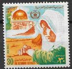 EGYPTE 1971, Postzegels en Munten, Postzegels | Afrika, Ophalen of Verzenden, Egypte, Gestempeld