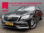 Mercedes-Benz S-Klasse BWJ 2015 400 HYBRID 306 PK Prestige P, Auto's, Achterwielaandrijving, Gebruikt, Met garantie (alle), Leder