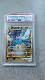 Zeldzame Pokemon kaart, Ophalen of Verzenden, Nieuw