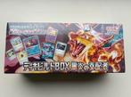 Ruler of the Black Flame Charizard Deck Build Box, Hobby en Vrije tijd, Verzamelkaartspellen | Pokémon, Ophalen of Verzenden, Nieuw