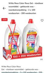 Witte Reus wasmiddel 1 gekleurde was en 1 witte was, Ophalen of Verzenden, Overige typen