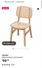 2 VOXLÖV Stoelen - IKEA, Ophalen, Twee, Overige kleuren, Zo goed als nieuw