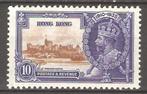 Hong Kong PF+PL SG 135 Omnibus 1935, Verzenden, Postfris, Zuidoost-Azië