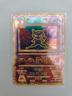 Zeldzame Mew Ancient Mew Pokémon kaart, Hobby en Vrije tijd, Verzamelkaartspellen | Pokémon, Ophalen of Verzenden, Gebruikt, Losse kaart