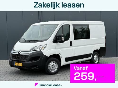 Citroën Jumper 2.0 BlueHDi / L1H1 / 1e EIG / 7-PERS DUBBELE, Auto's, Bestelauto's, Bedrijf, Lease, Financial lease, ABS, Airconditioning