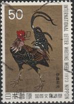 Japan 1973 - 03, Ophalen of Verzenden, Gestempeld, Oost-Azië