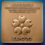 Japan Wereld EXPO 1970 - Bezoekersherdenkingsmedaille, Postzegels en Munten, Penningen en Medailles, Verzenden, Brons, Buitenland